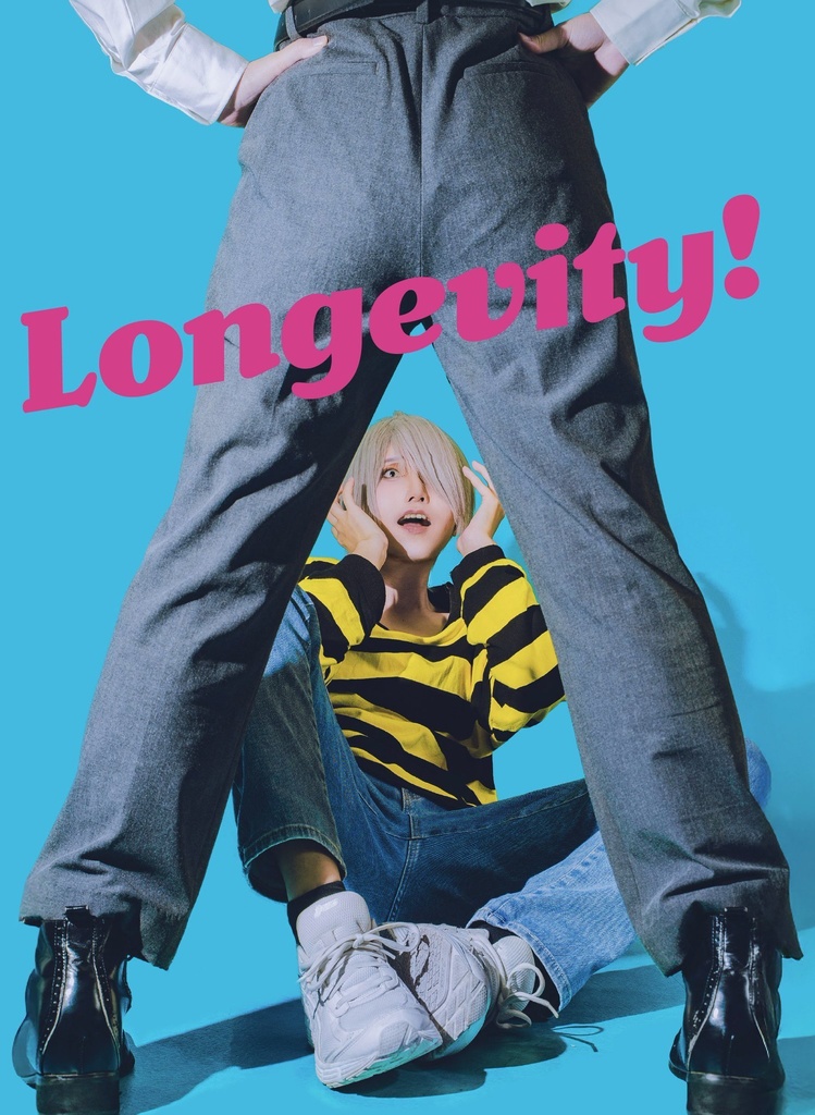 ゲタ水写真集『Longevity!』