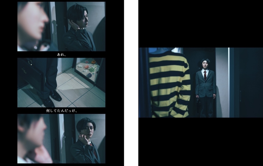 ゲタ水黄泉竈食写真集『ハッピーエンド』