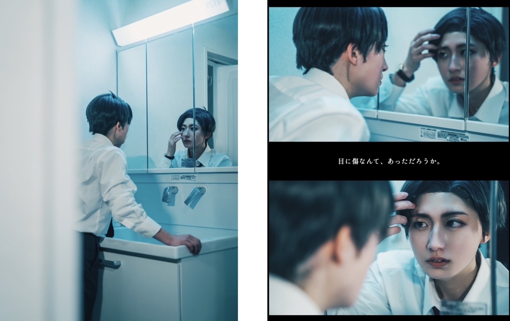 ゲタ水黄泉竈食写真集『ハッピーエンド』