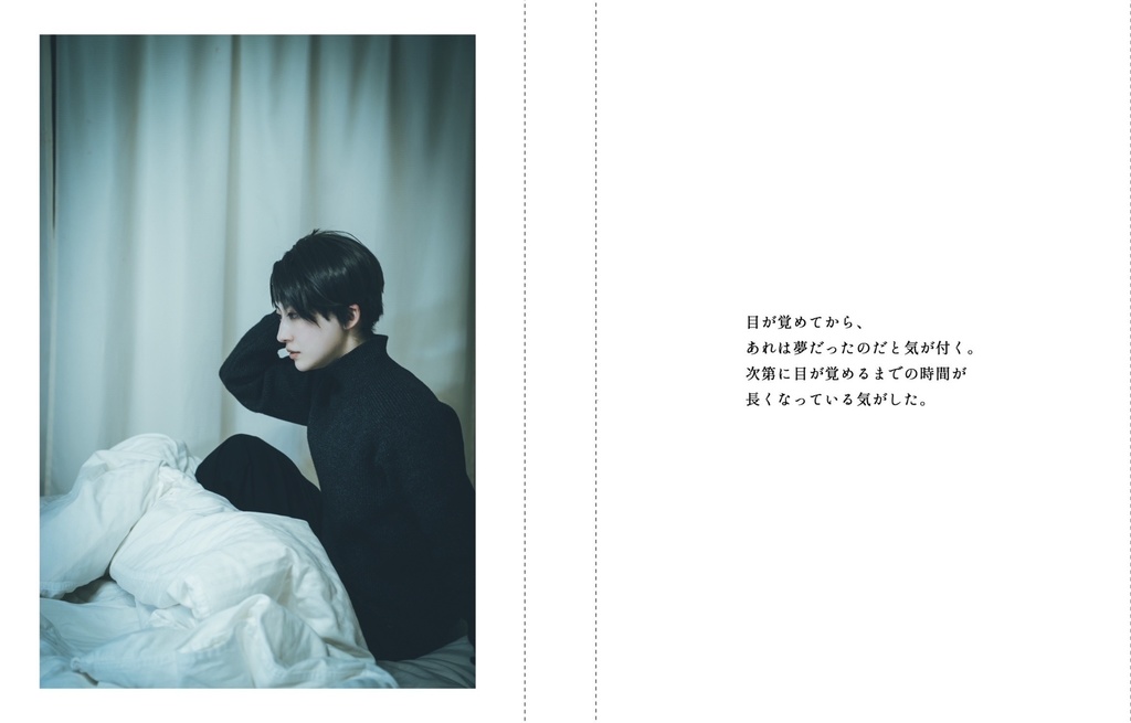 ゲタ水黄泉竈食写真集『ハッピーエンド』