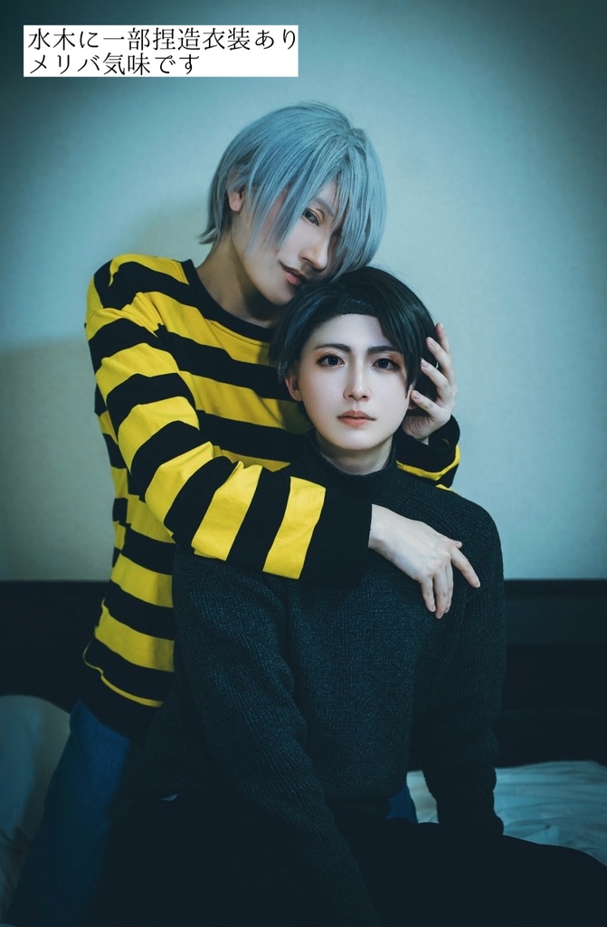 ゲタ水黄泉竈食写真集『ハッピーエンド』