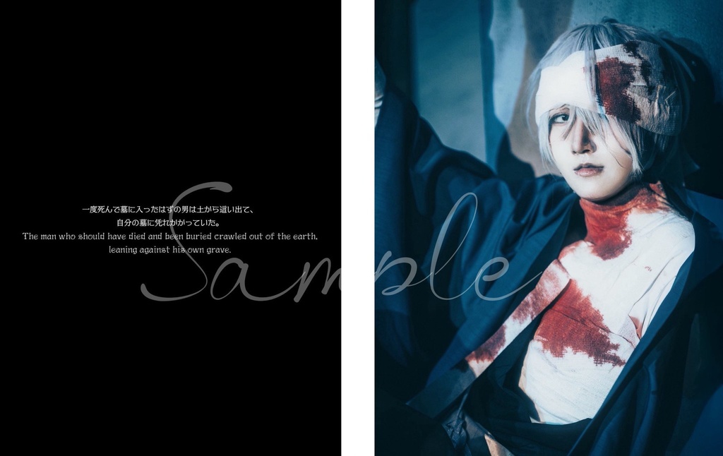 父水ハロウィン写真集「the Spooktacular Night」