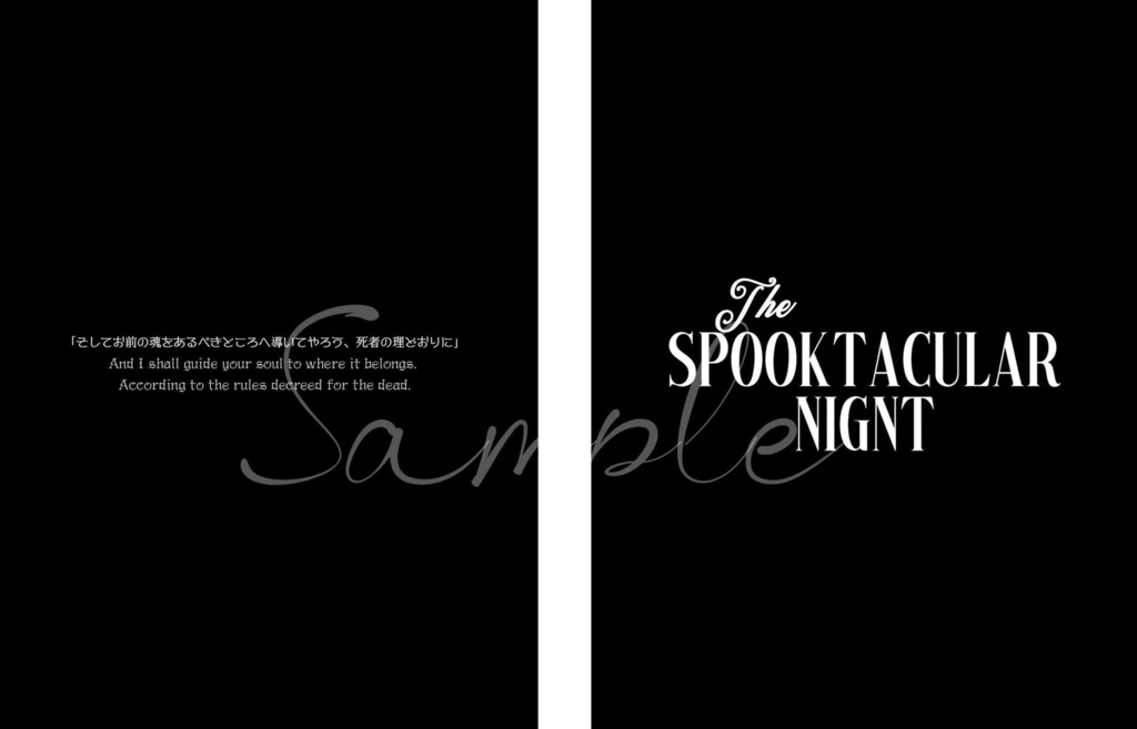 父水ハロウィン写真集「the Spooktacular Night」