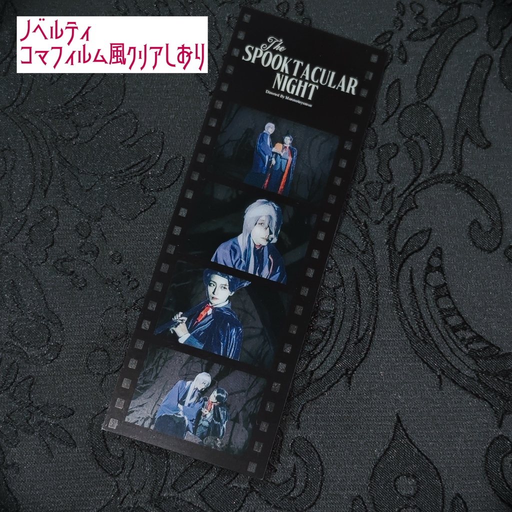 父水ハロウィン写真集「the Spooktacular Night」