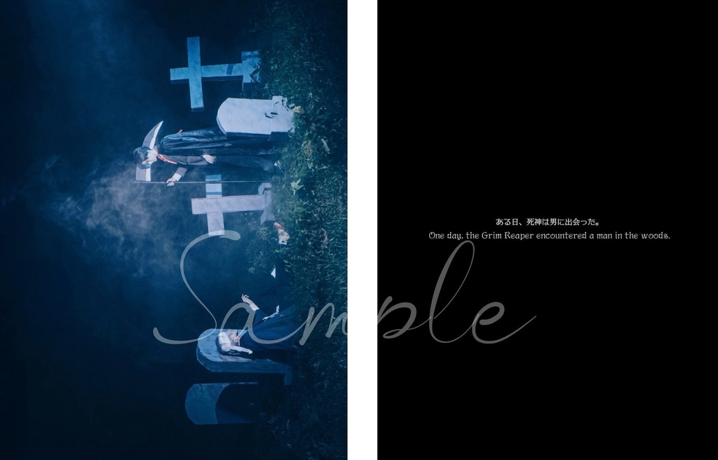 父水ハロウィン写真集「the Spooktacular Night」