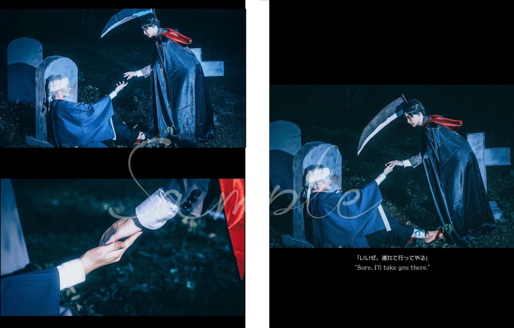 父水ハロウィン写真集「the Spooktacular Night」