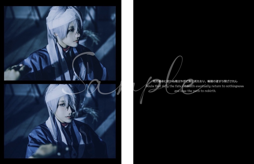 父水ハロウィン写真集「the Spooktacular Night」