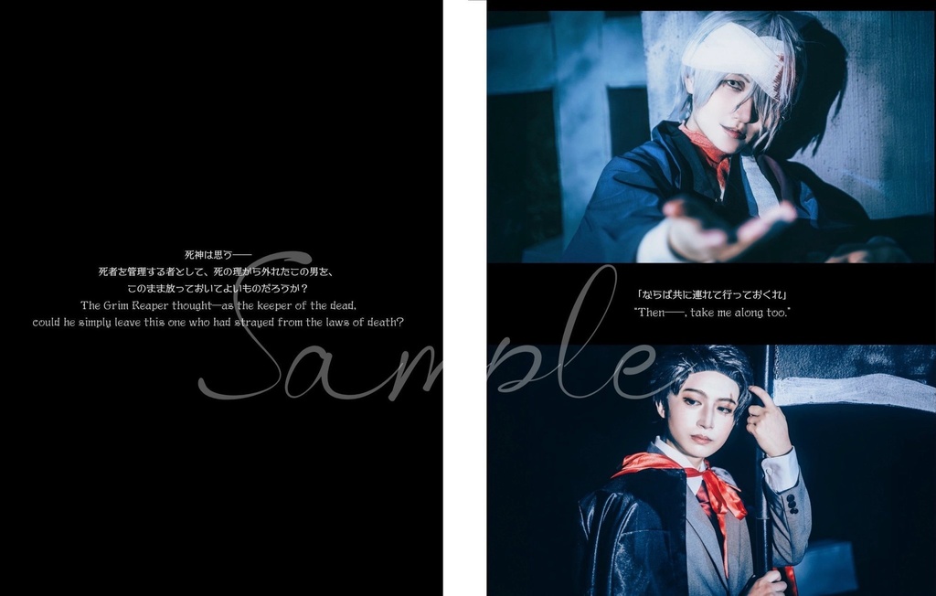 父水ハロウィン写真集「the Spooktacular Night」