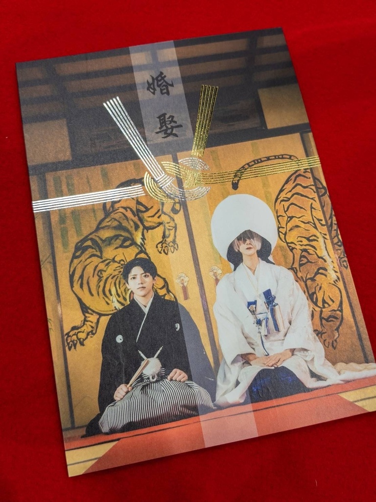 婚娶