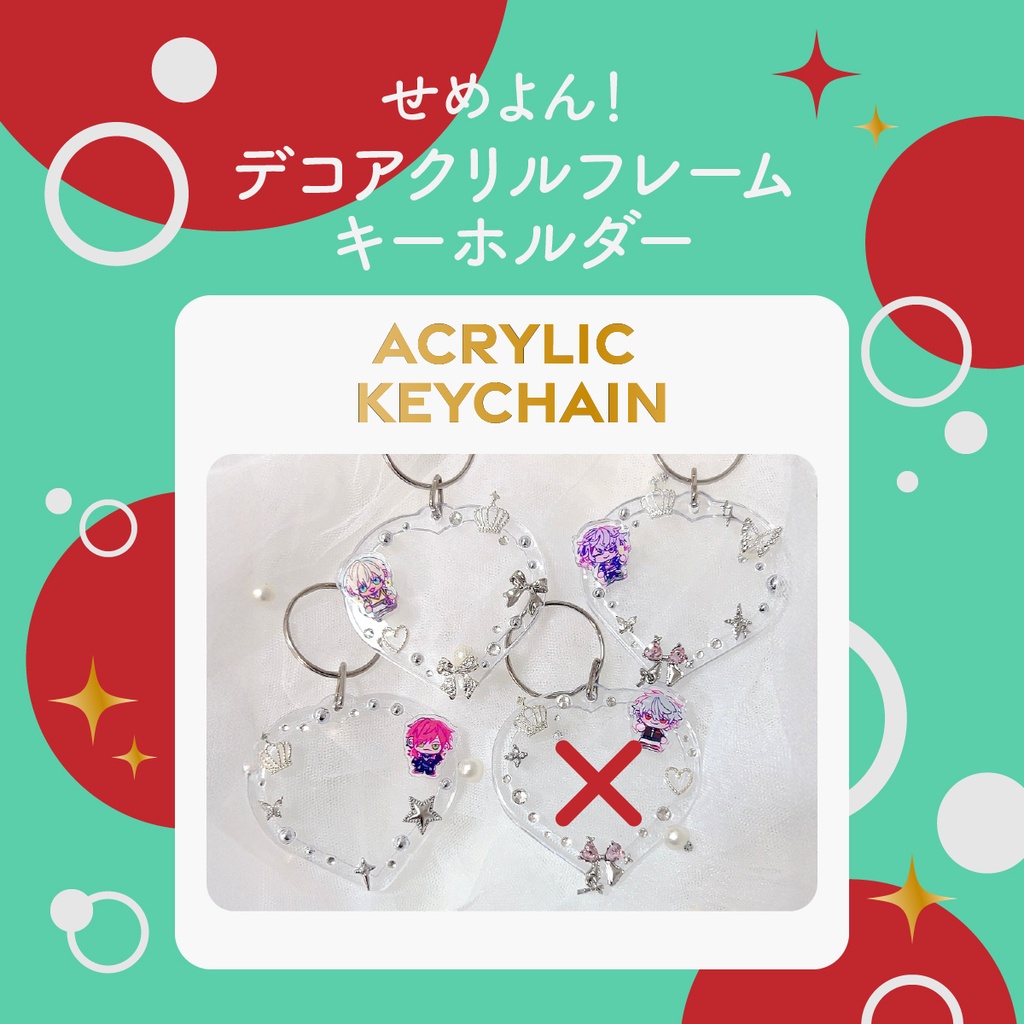 【非公式】せめよん +セラフ グッズ