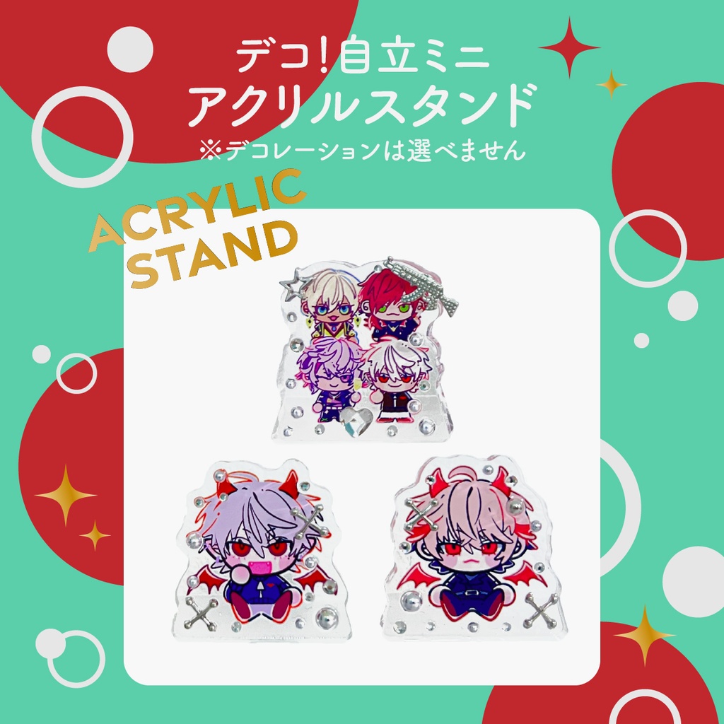 【非公式】せめよん +セラフ グッズ