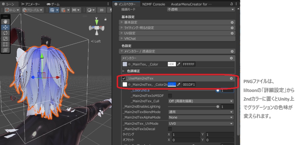 【Eter専用】ニュアンスグラデーション【髪色】