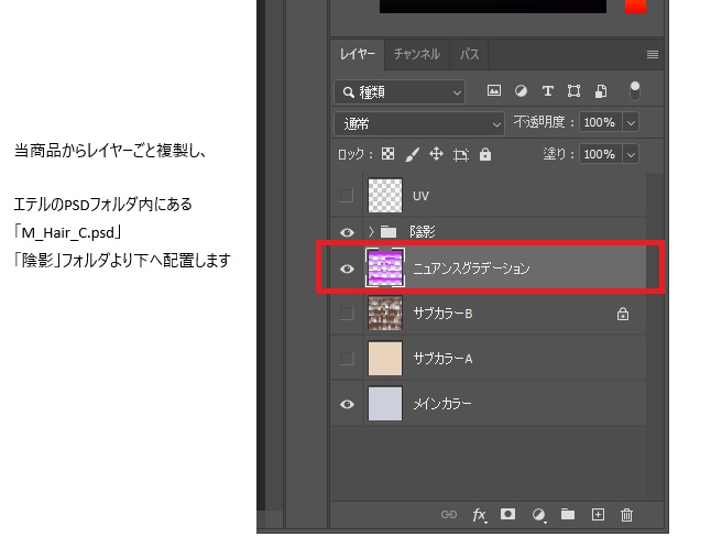 【Eter専用】ニュアンスグラデーション【髪色】