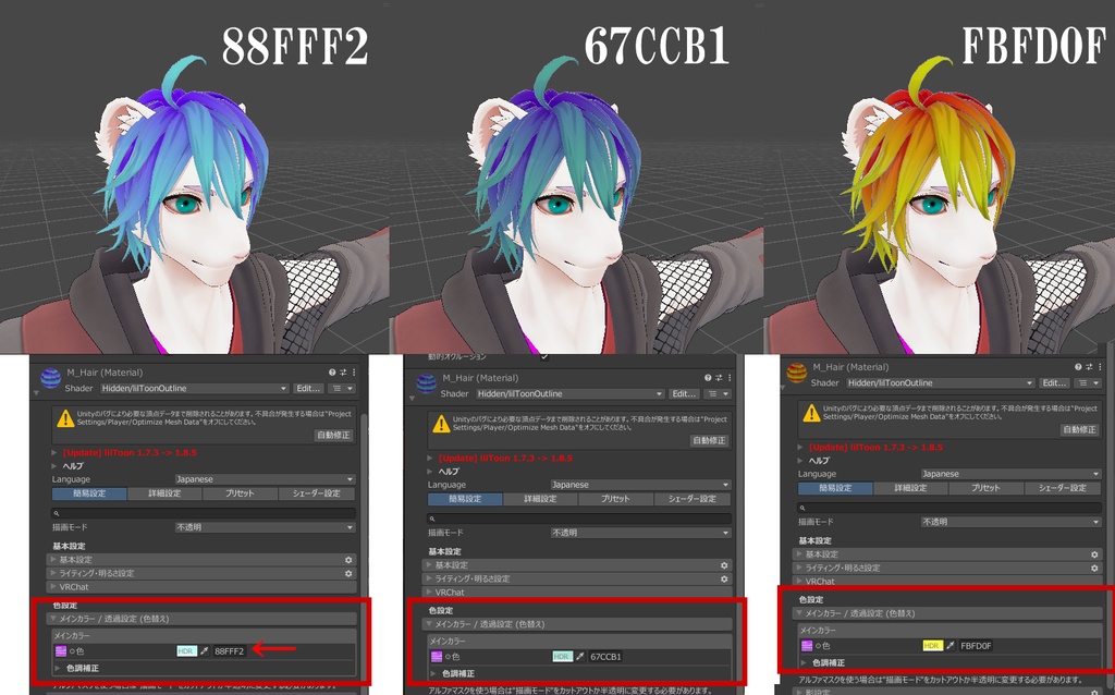 【Eter専用】ニュアンスグラデーション【髪色】