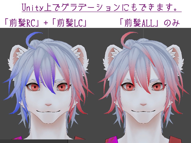 【Eter専用】パーツ分けメッシュテクスチャ【髪色】