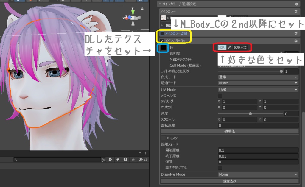【Eter専用】イタチカナ アイテクスチャ【瞳】