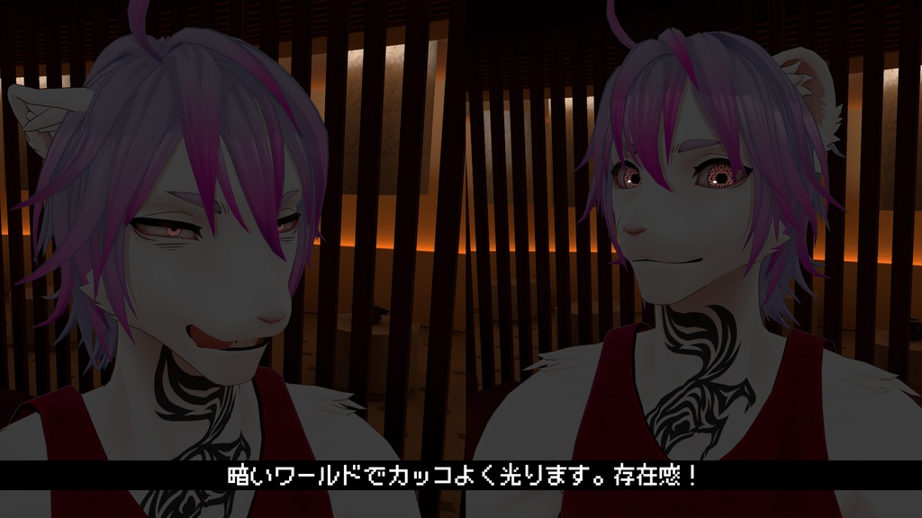 【Eter専用】イタチカナ アイテクスチャ【瞳】