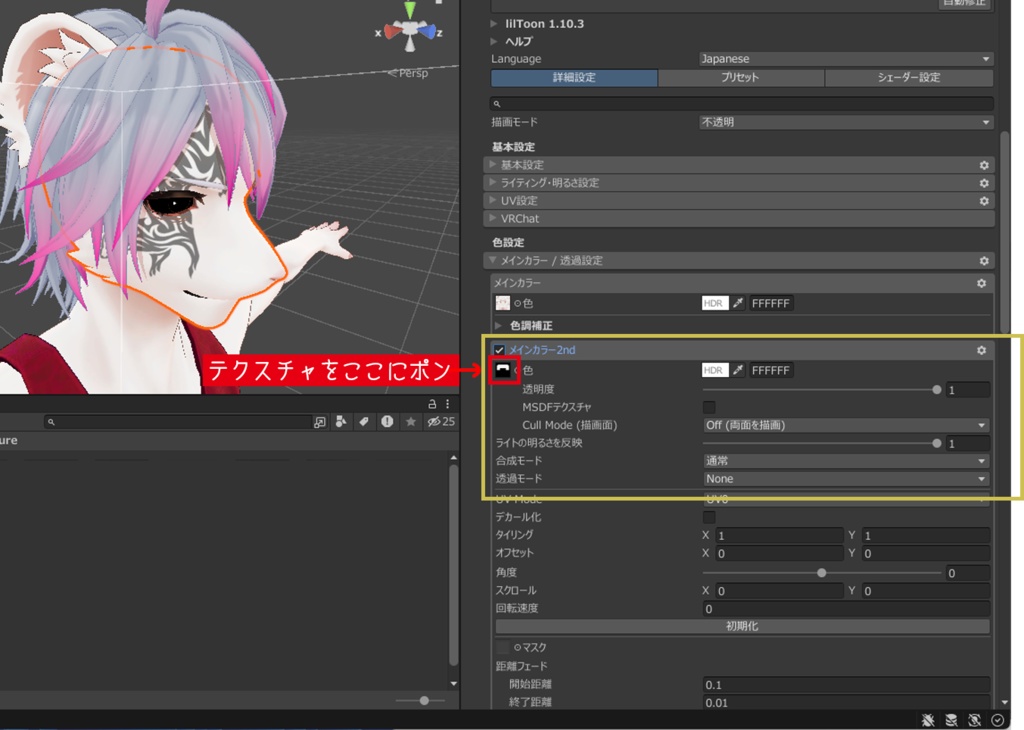【Eter専用】トッテモアクマブラック【目】