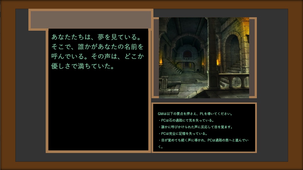 AMD'sTheta-Mikansei De Gomennasai-ver.2