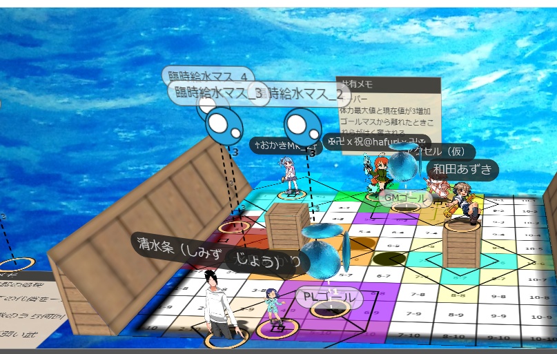 水瞬撃TBL Ature Shooters!(オンライン体験版)