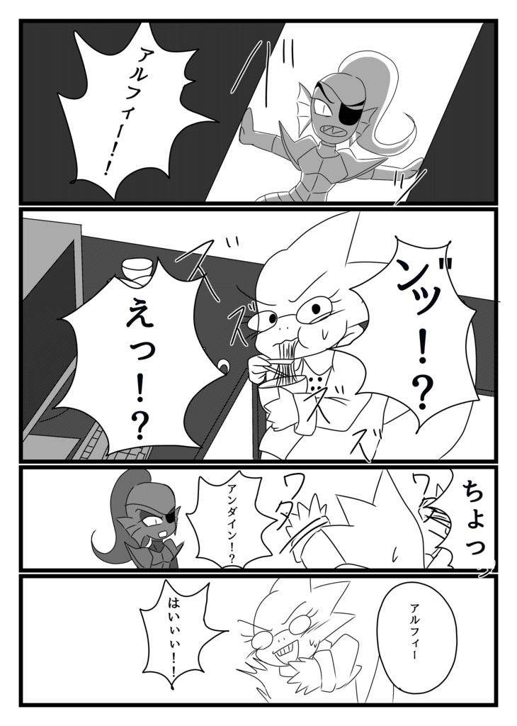 はっぴーえんど