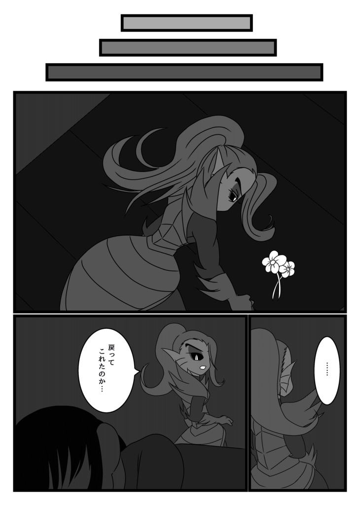 はっぴーえんど