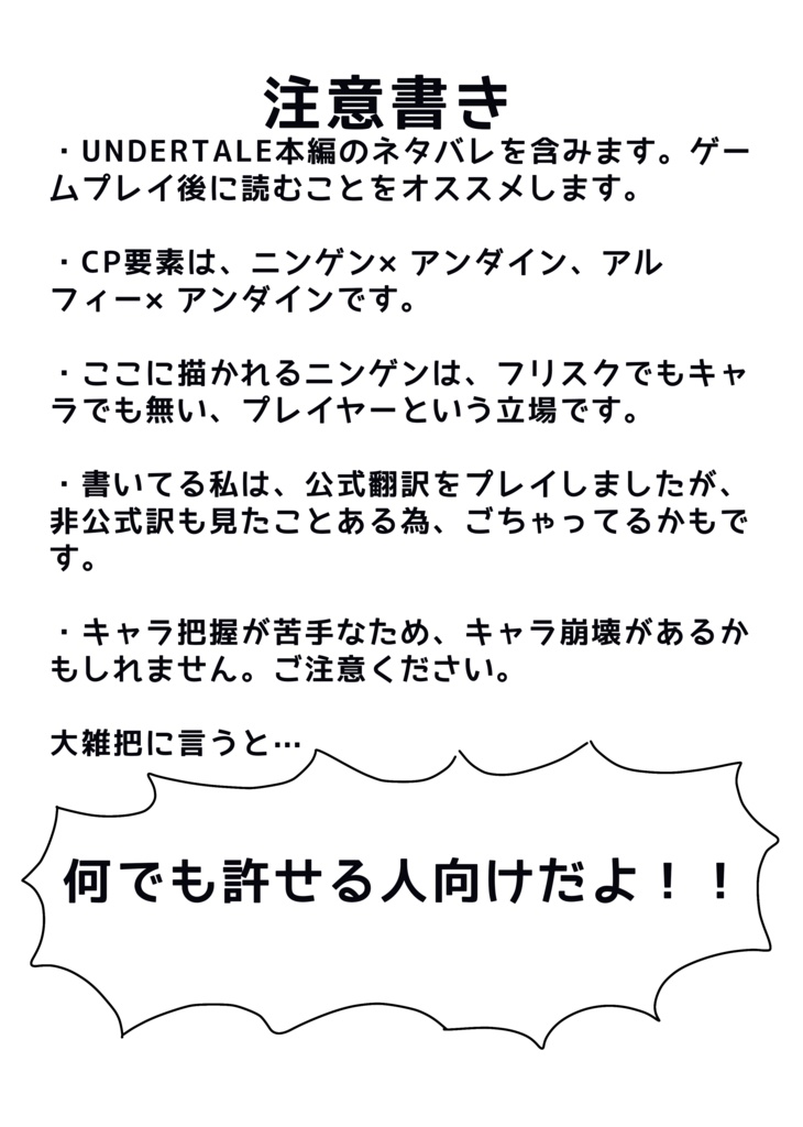 はっぴーえんど