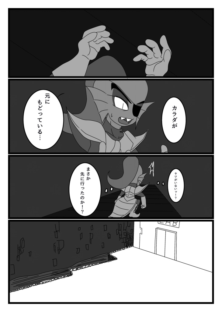 はっぴーえんど