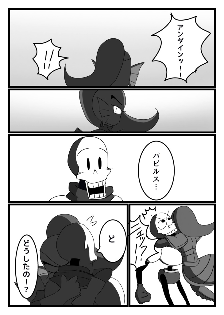 はっぴーえんど