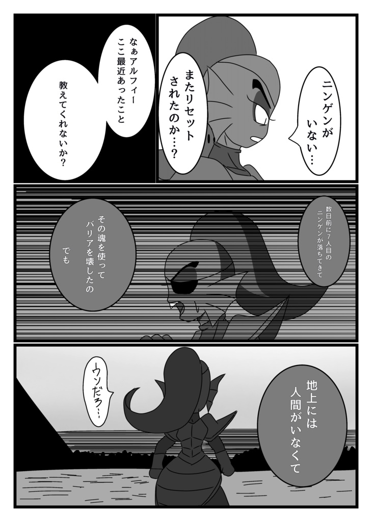 はっぴーえんど