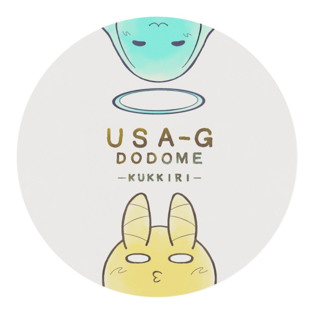 封神USA‐G・DODOMEマステ(くっきり)