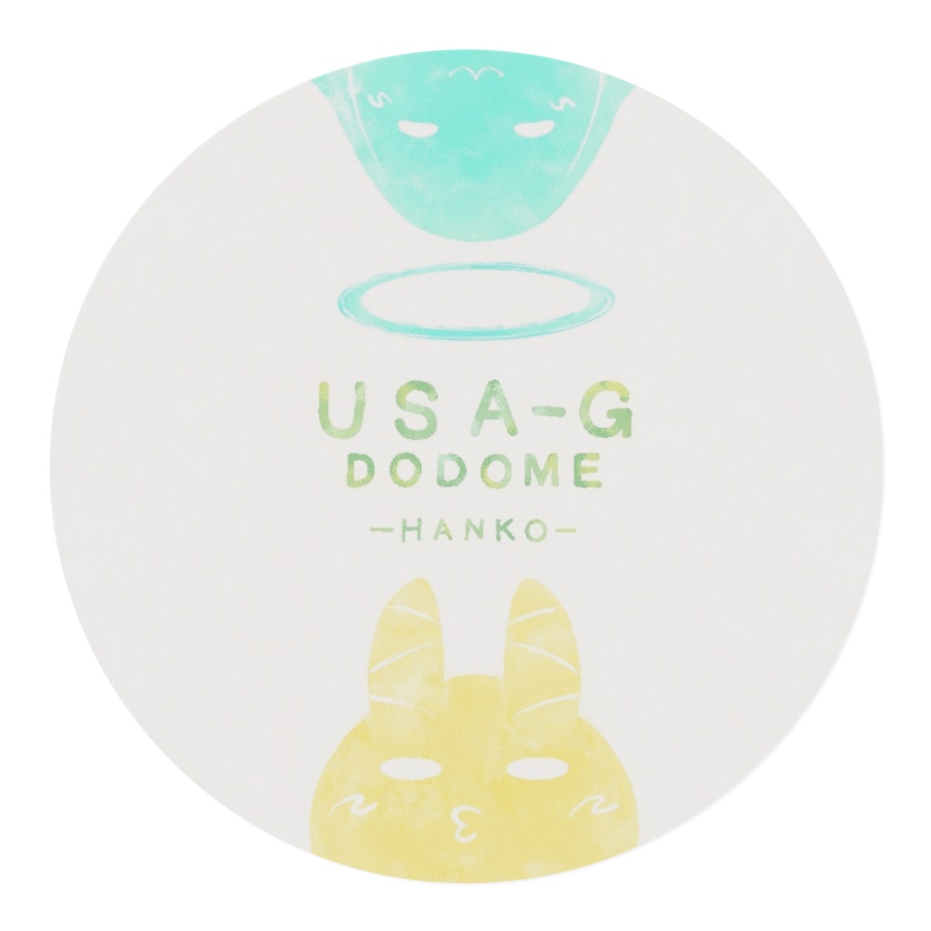封神USA‐G・DODOMEマステ(はんこ)