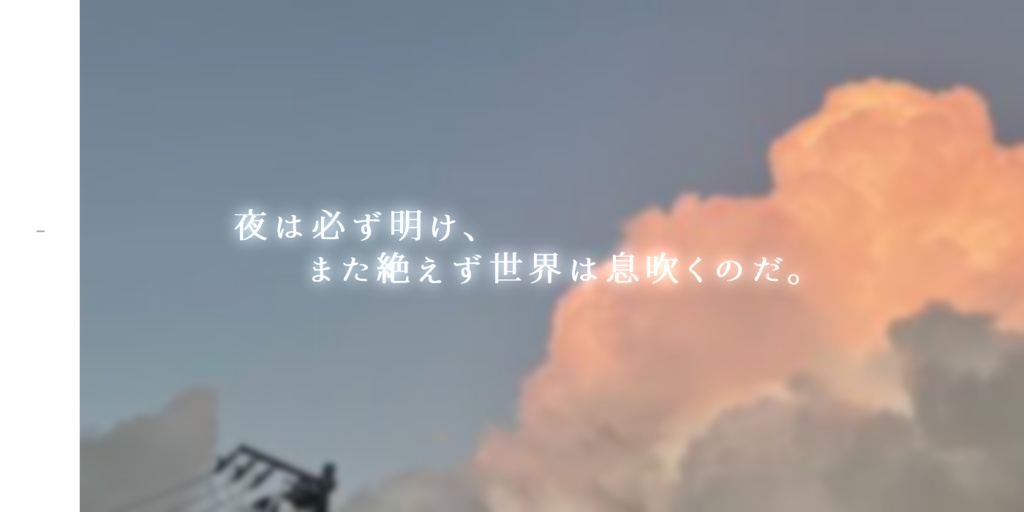 【CoC6】2PL|黎明、きょうもかくや(旧版)