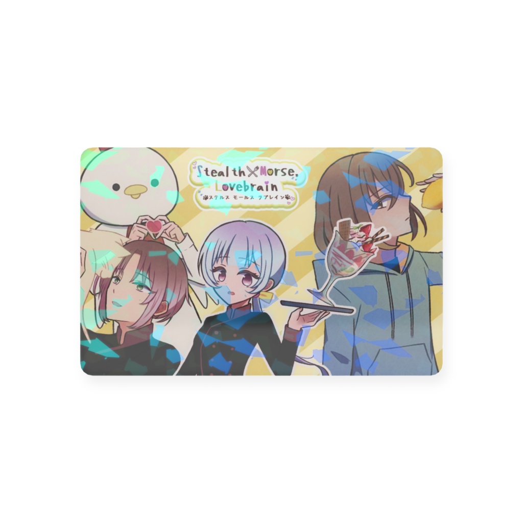 【特典付】Stealth×Morse,Lovebrain　うなぎへの気持ちをすぐに知ることができるカード（お礼画像+ショートストーリー+メッセージカード風画像2種付）