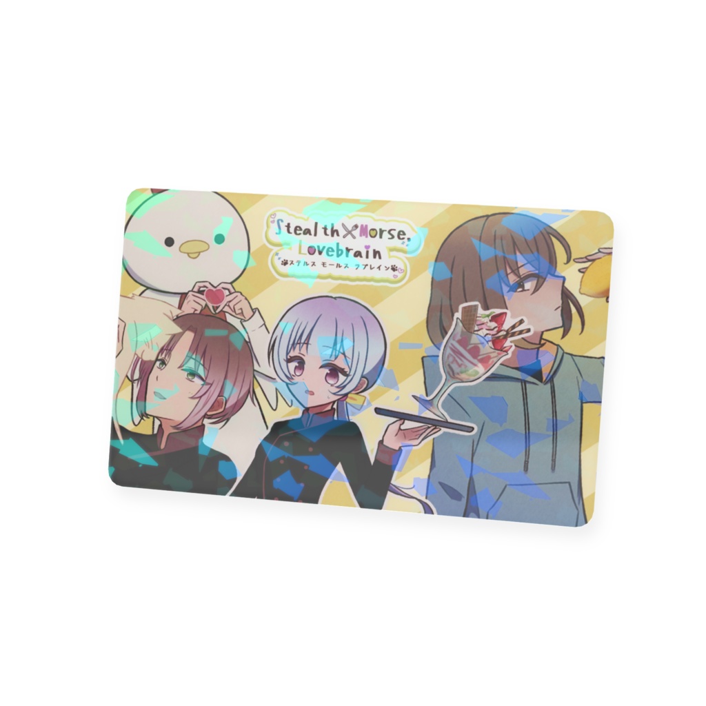 【特典付】Stealth×Morse,Lovebrain うなぎへの気持ちをすぐに知ることができるカード(お礼画像+ショートストーリー+メッセージカード風画像2種付)