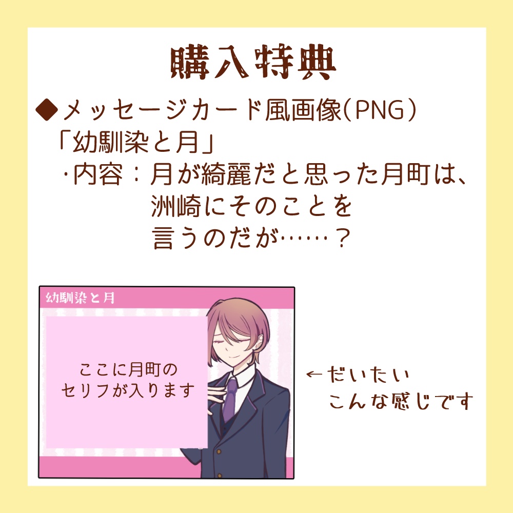 【特典データのみ】SML&わけあり物件特典詰め合わせ