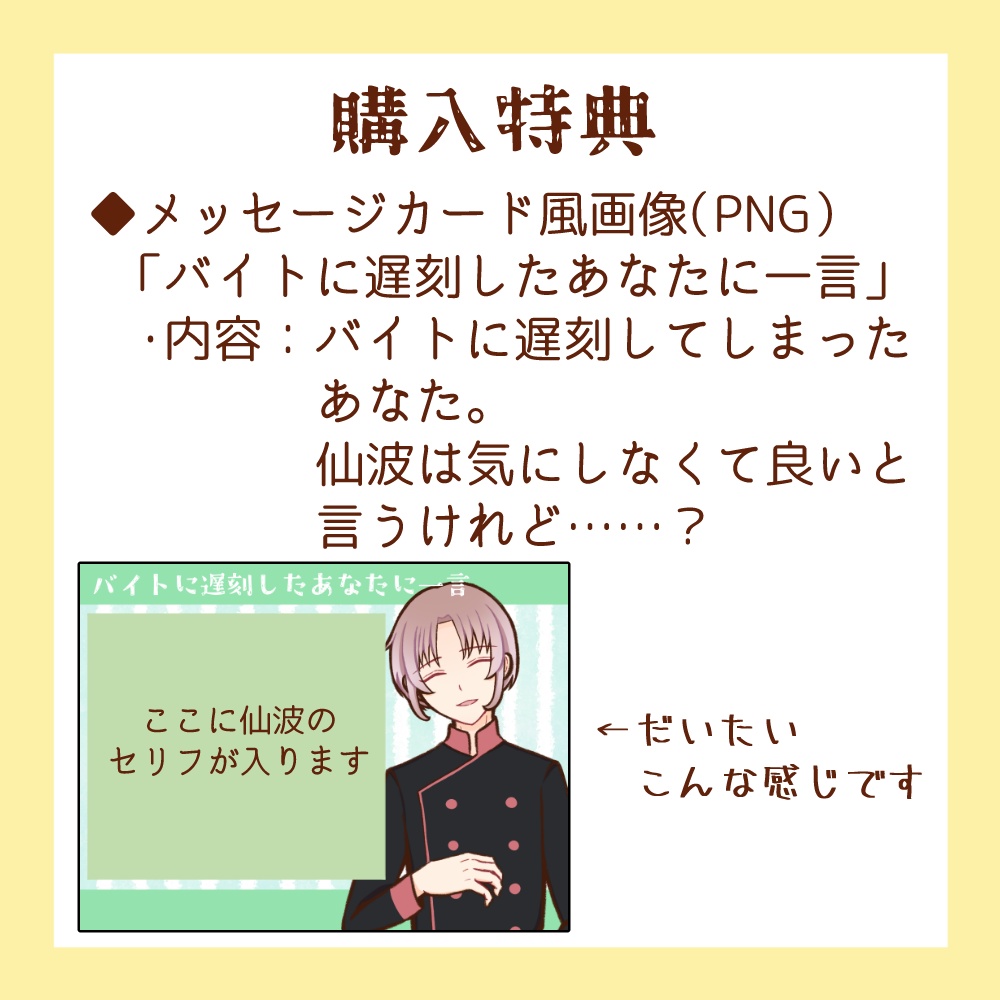 【特典データのみ】SML&わけあり物件特典詰め合わせ