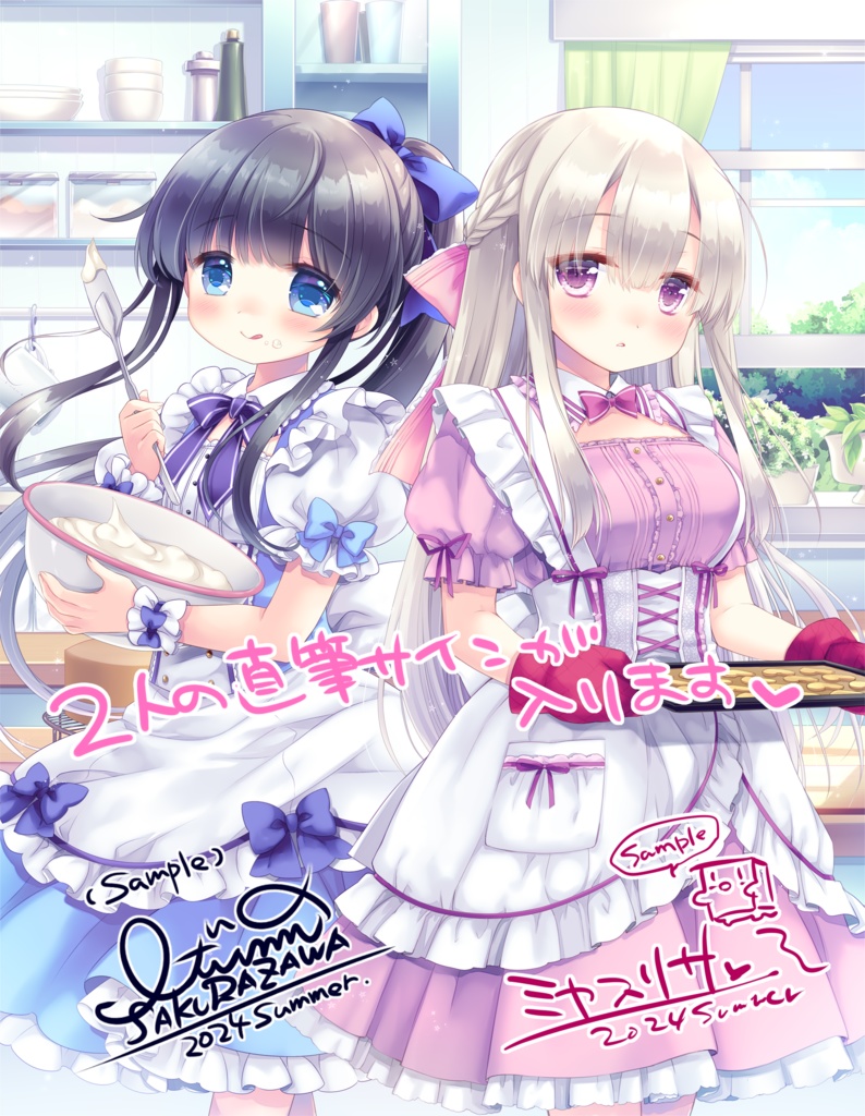 フワフワお菓子作りタイムなキャンバスアート
