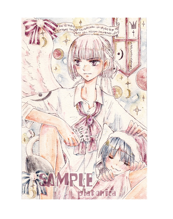 *原画(2枚組)*『東方』稀神サグメ