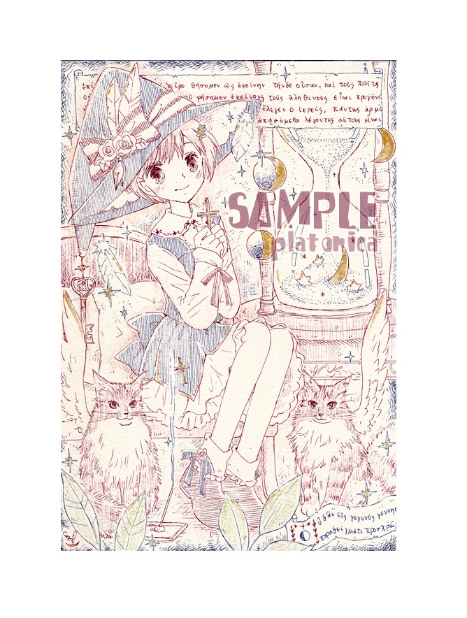 *原画(6枚組)*創作『まほう屋さんの,めぐ先生』＋『東方』