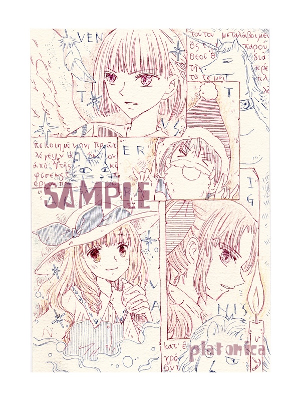 *原画*『東方』サグメ、ドレミー、依姫、豊姫