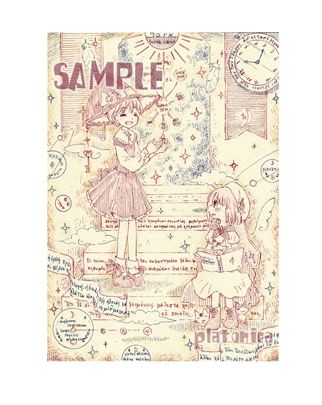 *原画*創作『まほう屋さんの,めぐ先生』