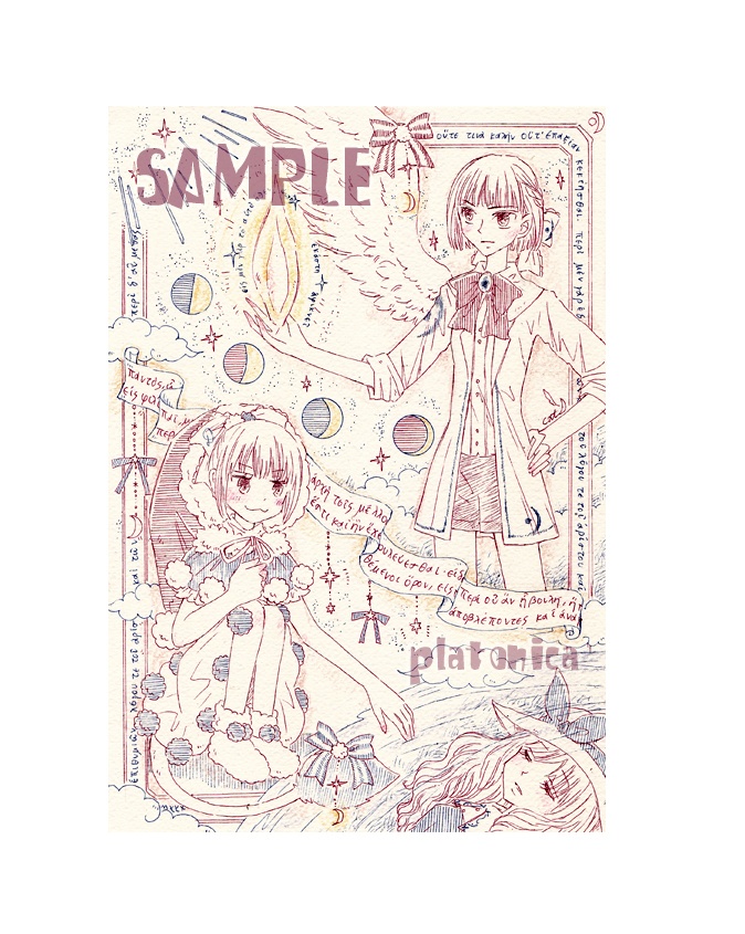 *原画*『東方』~理性と無意識Ⅱ~