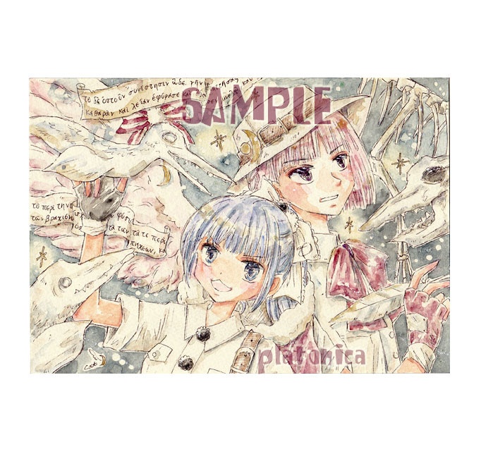 *原画*『東方』~古生物学者サグドレちゃん~