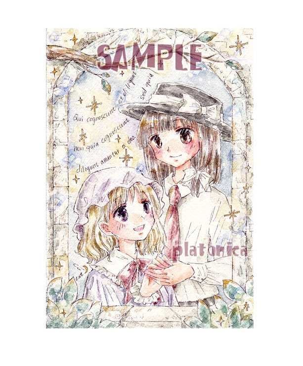 *原画*『東方』蓮子&メリー