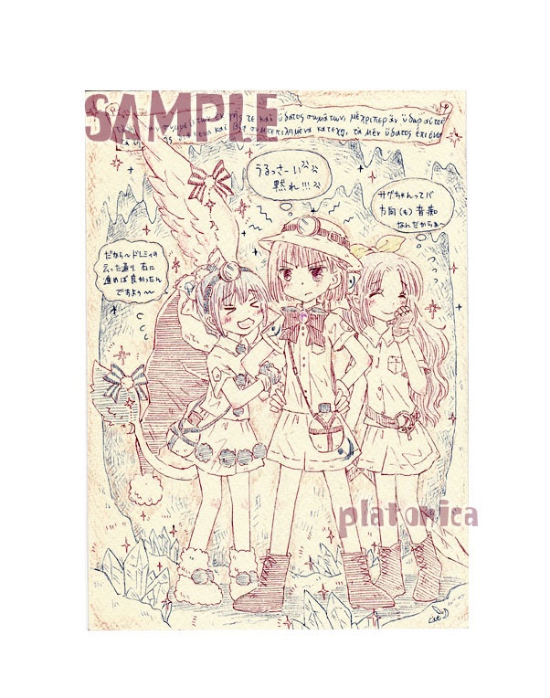 *原画*『東方』サグメ、ドレミー、依姫