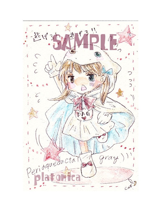 *原画*創作『flight☆PAGちゃん!』