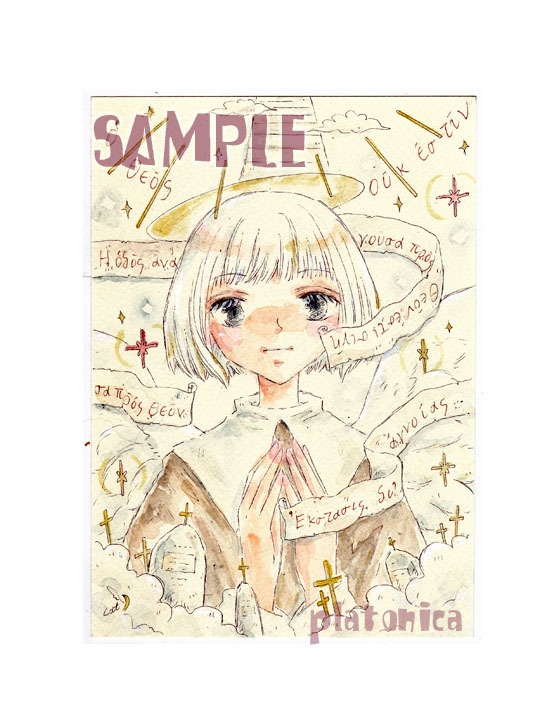 *原画*創作『Gradus absconditi』☽