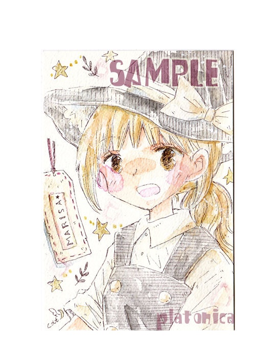 *原画*『東方』魔理沙☆