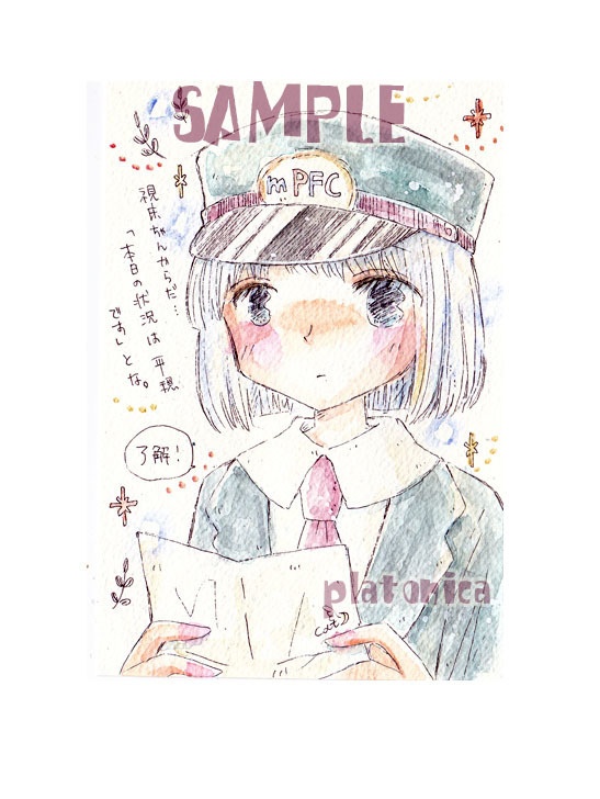 *原画*『静寂配達人』2